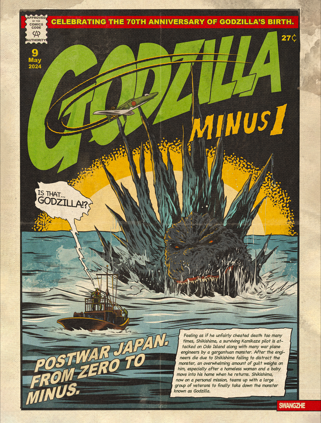 Godzilla Minus One – Volution Gallery
